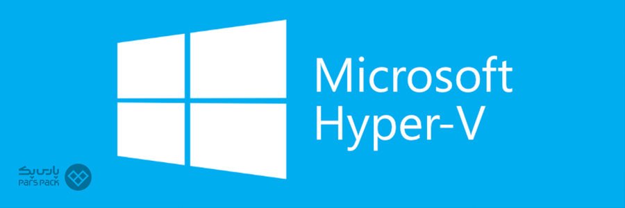 مجازی ساز Hyper-V چیست؟