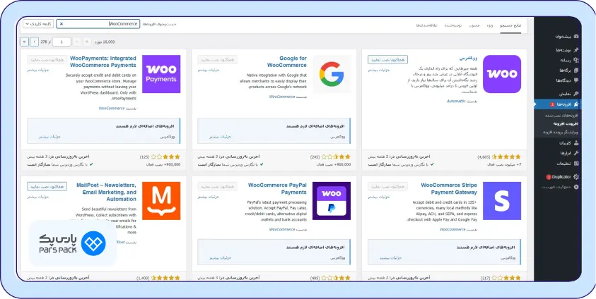 دانلود و نصب افزونه WooCommerce