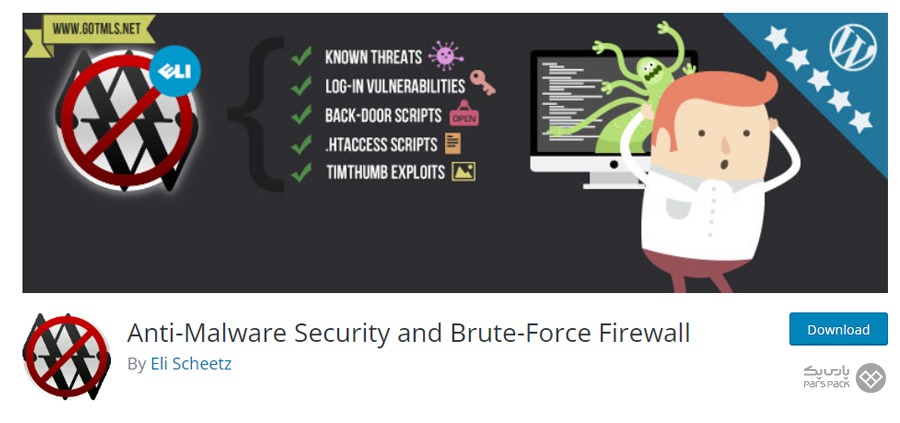 افزونه امنیتی Anti Malware در وردپرس