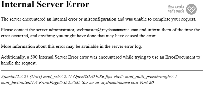 خطای Internal Server Error در نصب وردپرس