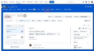 Jira چیست؟ معرفی ابزار مدیریت پروژه و تسکهای DevOps