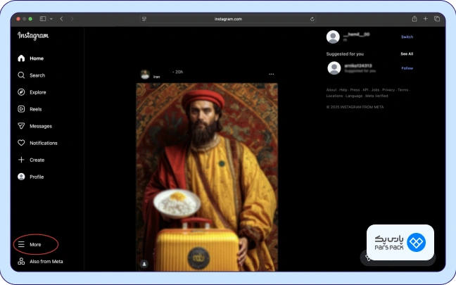 آموزش حذف اکانت اینستاگرام