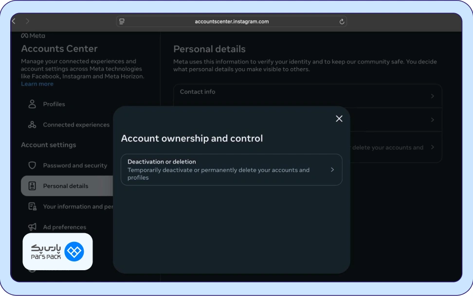 حذف دائمی اکانت اینستاگرام