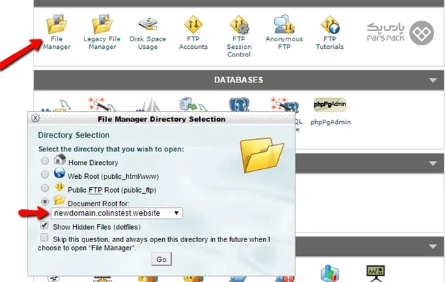 انتخاب گزینه File Manager در داشبورد سی پنل