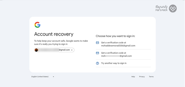 وارد کردن ایمیل برای بازگردانی جیمیل فراموش شده