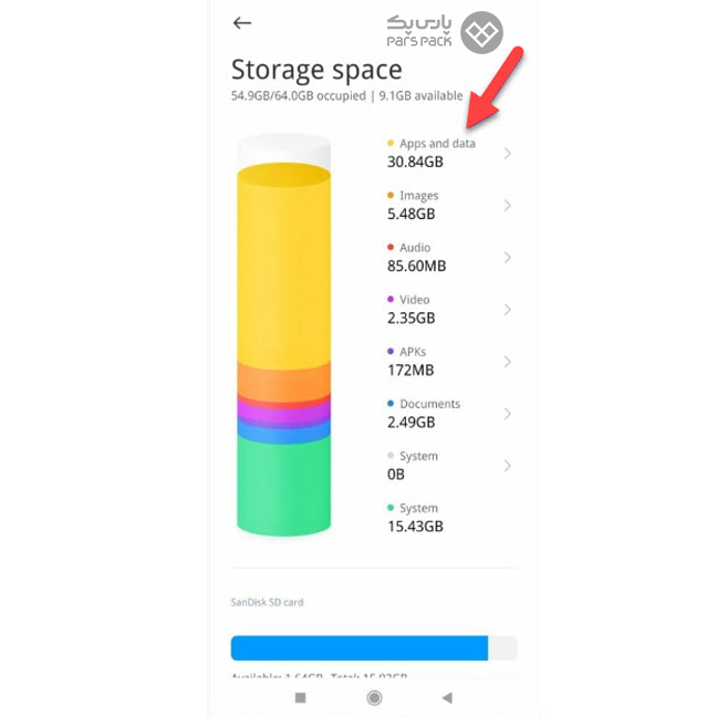 انتخاب گزینه App and Data در تنظیمات گوشی شیائومی