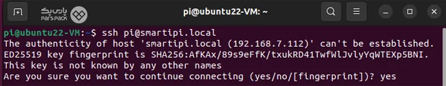 خطای کانکشن SSH شناخته شده نیست هنگام اتصال به سرور ازطریق SSH در لینوکس