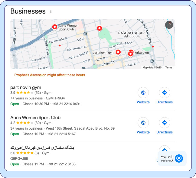 مثالی از نتایج گوگل برای نزدیک‌ترین کسب‌وکارها 