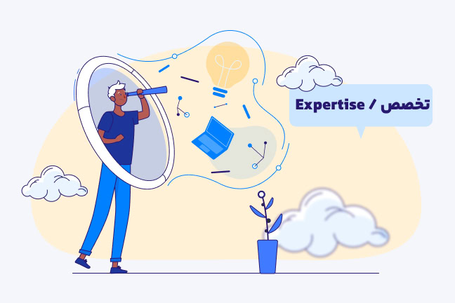 تخصص یا Expertise در Eeatمعنای Expertise یا تخصص در Eeat