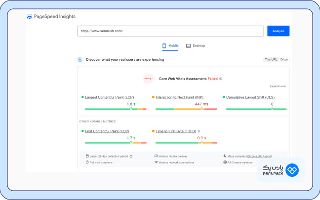 ابزار Google PageSpeed Insights برای ارزیابی CLS