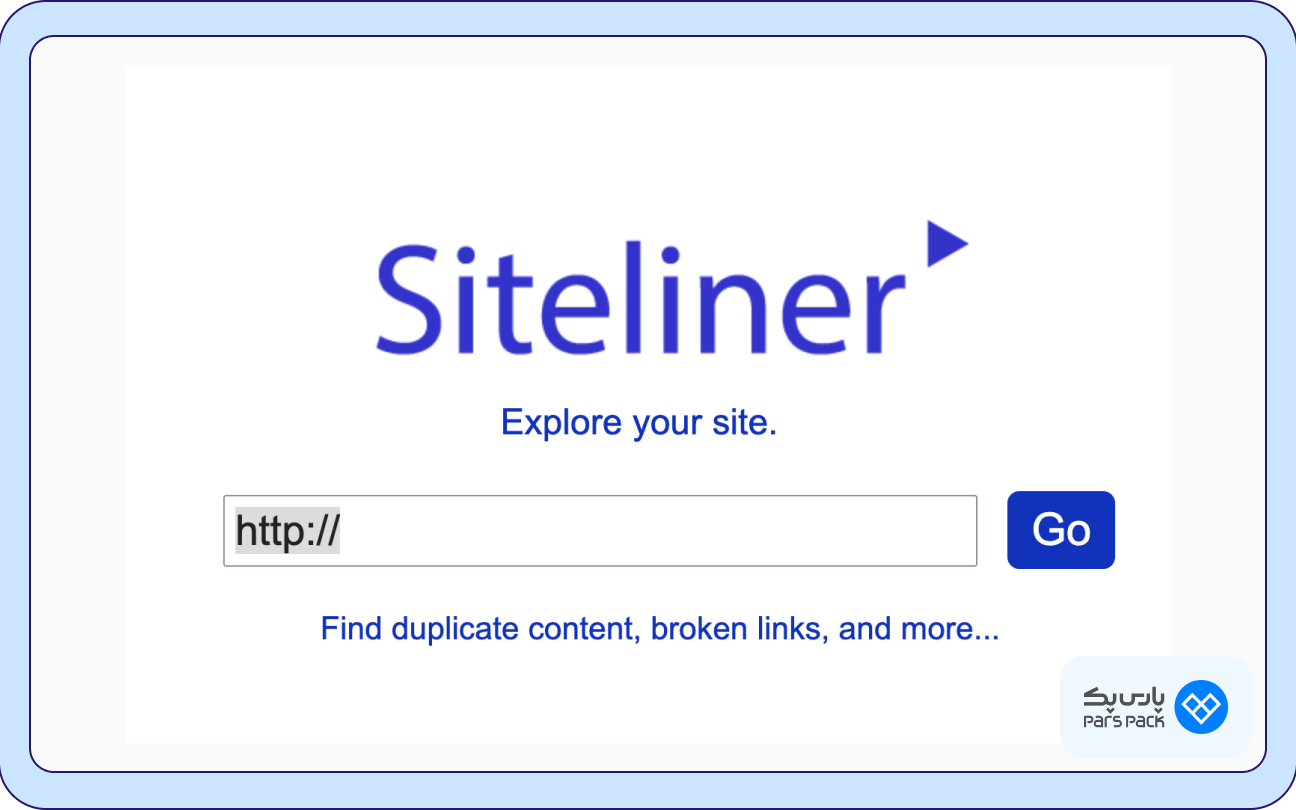 ابزار Siteliner برای تشخیص محتوای تکراری