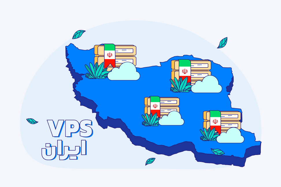 آشنایی با سرور مجاری ایران