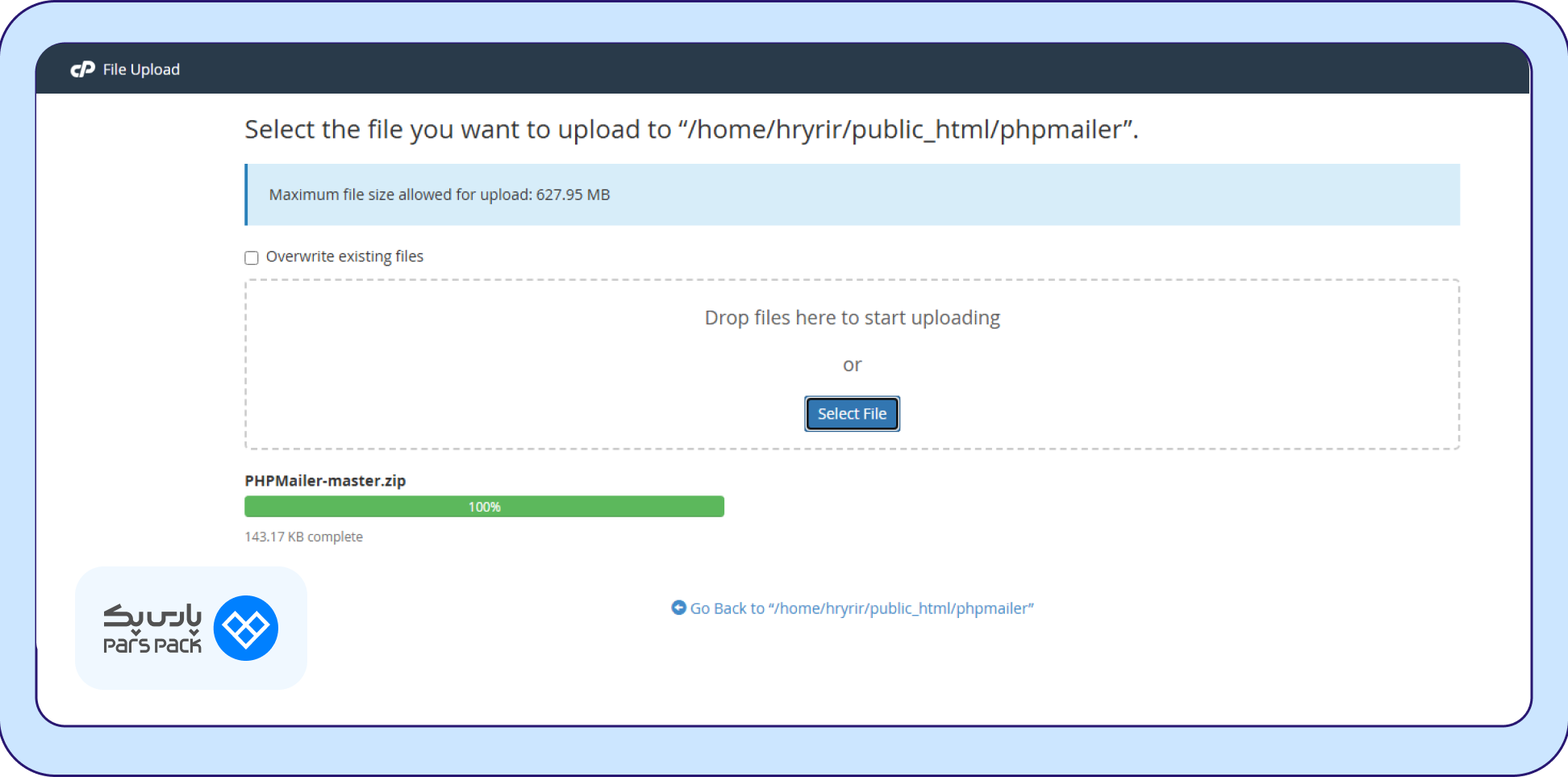 بارگذاری فایل در کنترل پنل بارگذاری فایل phpmailer در کنترل پنل