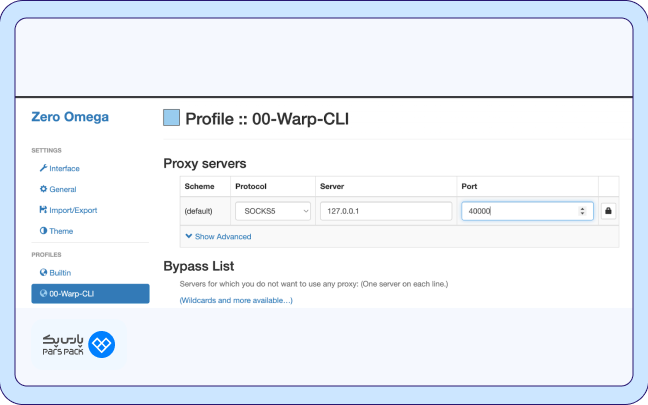 تنظیمات یک پروفایل جدید در warp