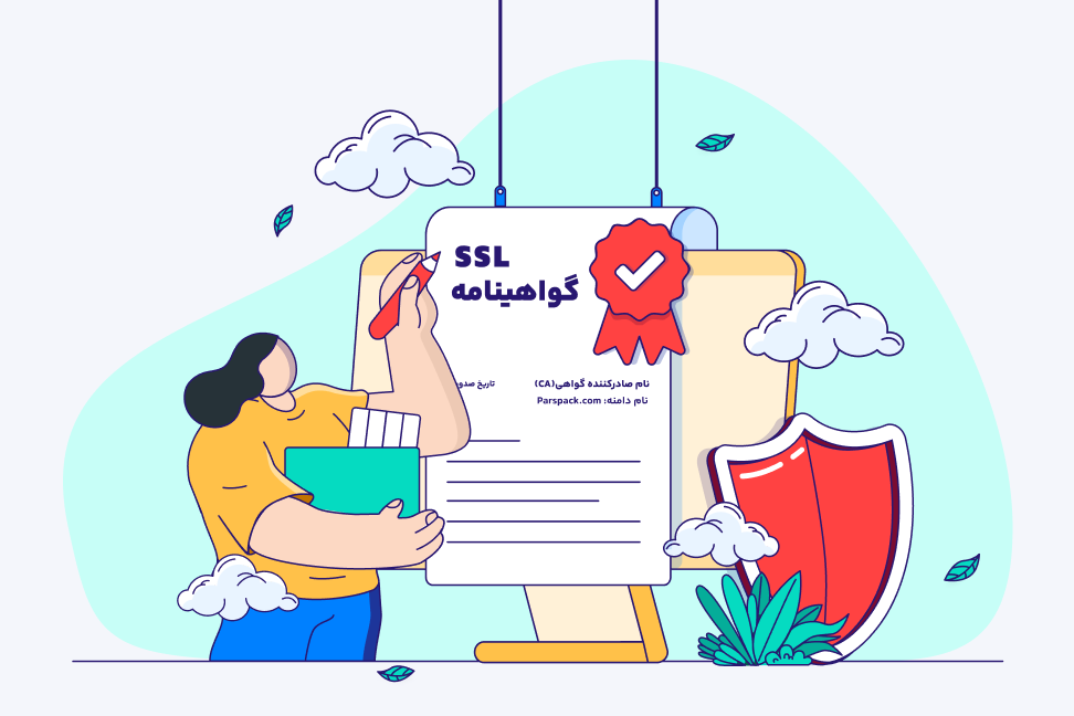 گواهینامه SSL رایگان