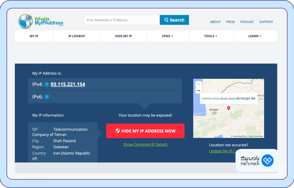 یافتن ip آدرس با کامپیوتر پیداکردن آدرس آیپی در کامپیوتر یا شبکه داخلی