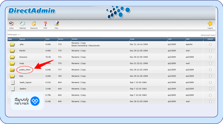 فولدر Public_html آپلود فایل در فولدر Public_html