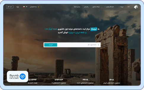 ورود به ایرنیک