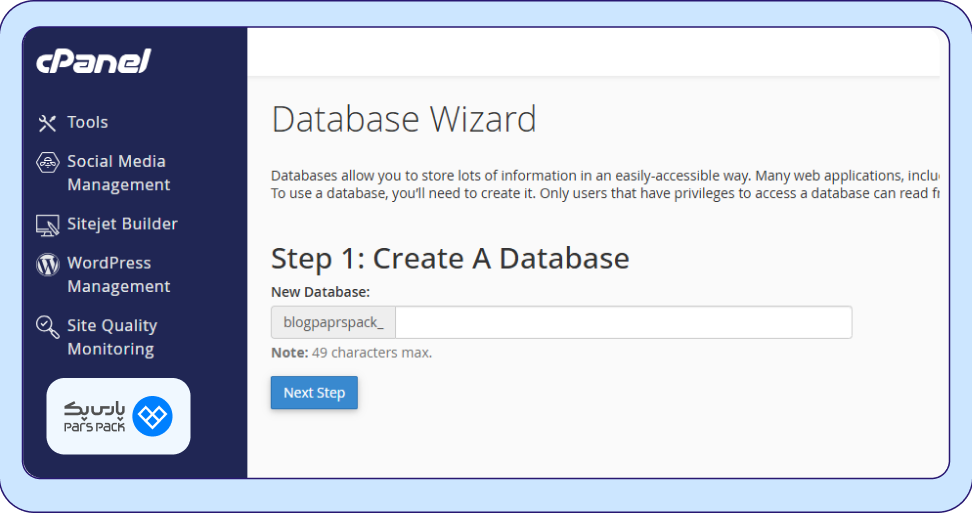 ساخت database در سیپنل ایجاد دیتابیس در سیپنل