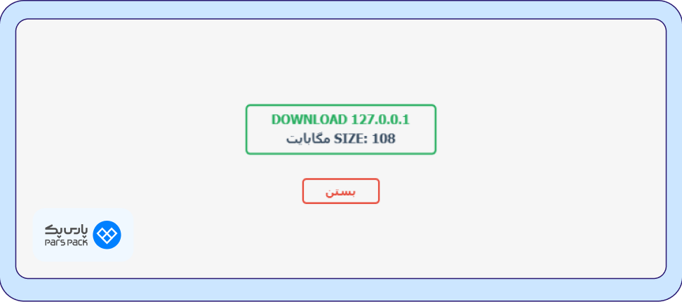 نصب wordpress روی host نصب وردپرس خام روی هاست مقصد.