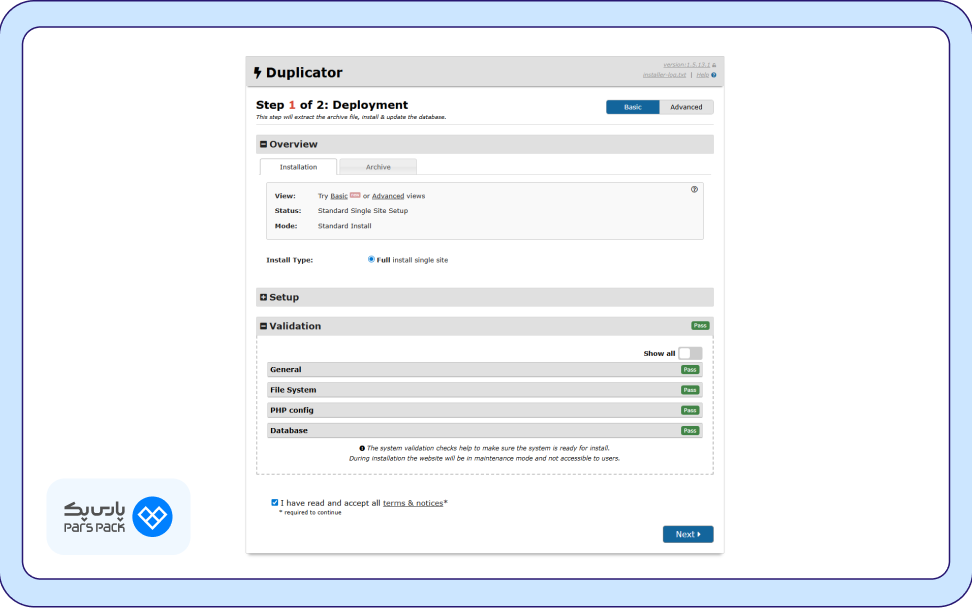 اطلاعات database هاست پس از اجرای بسته نصبی وارد کردن اطلاعات دیتابیس هاست پس از اجرای بسته نصبی