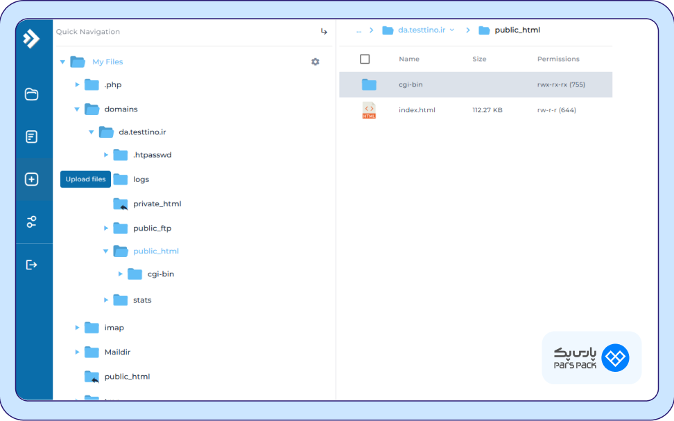 ورود به file manager در direct admin ورود به فایل منیجر دایرکت ادمین