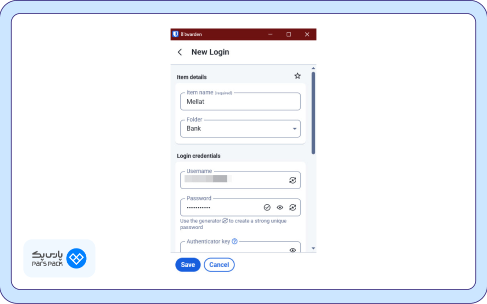 عملیات ذخیره پسورد