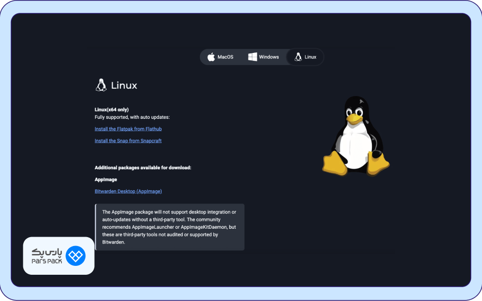نصب از طریق AppImage