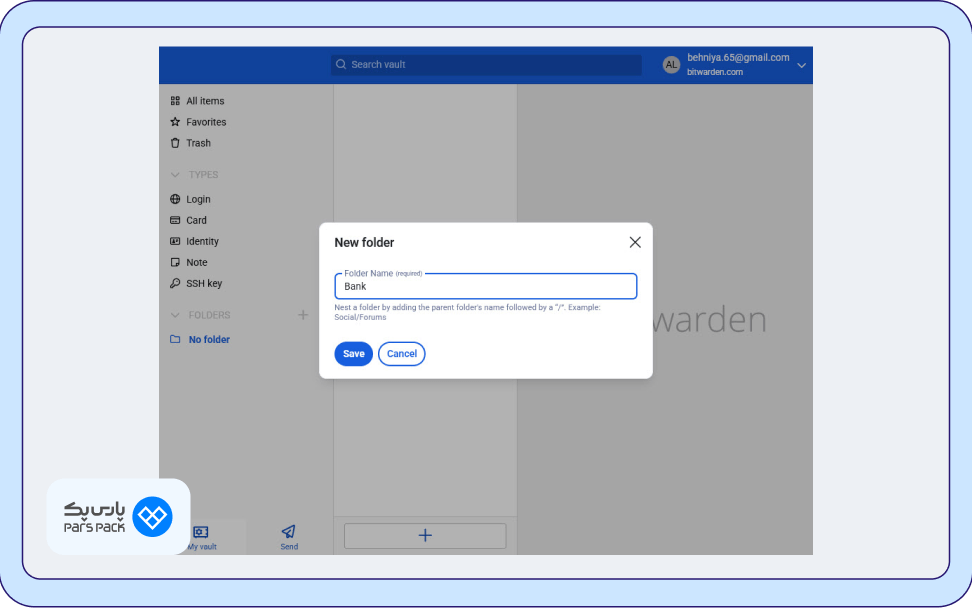 ساخت فولدر در برنامه بیت واردن