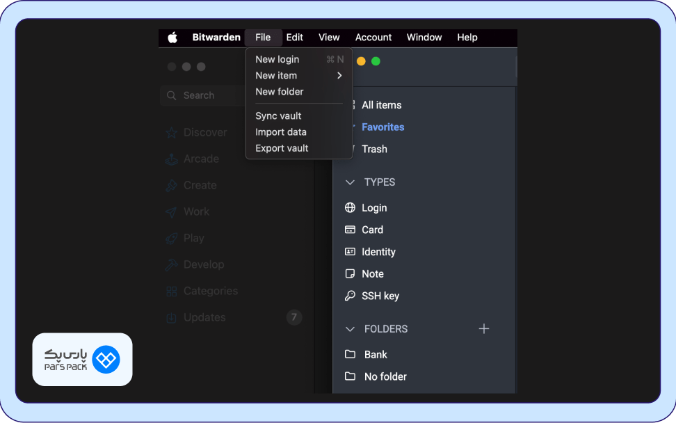 گزینه Sync در منو