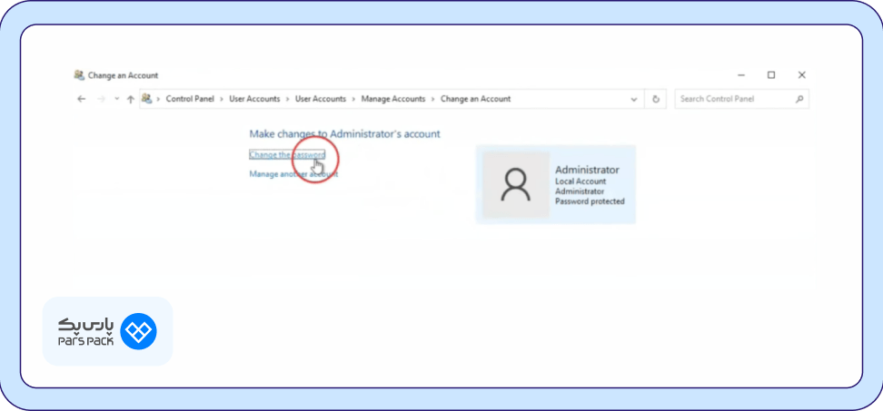 گزینه Password Change 