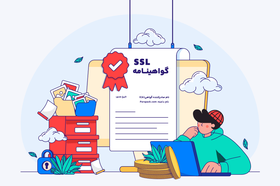 بررسی تفاوت‌های SSL پولی و رایگان