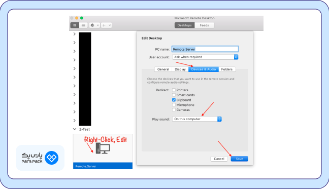 منوی Devices & Audio 