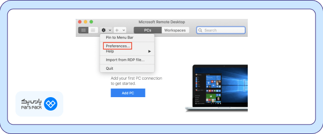 منوی Preferences در مک