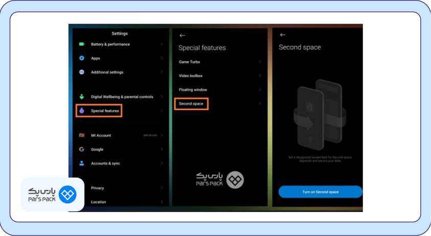 گزینههای Special Feature یا Second Space گزینه Special Features در تنظیمات گوشی