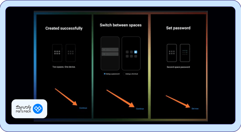 دسترسی به Second Space نحوه دسترسی به Second Space