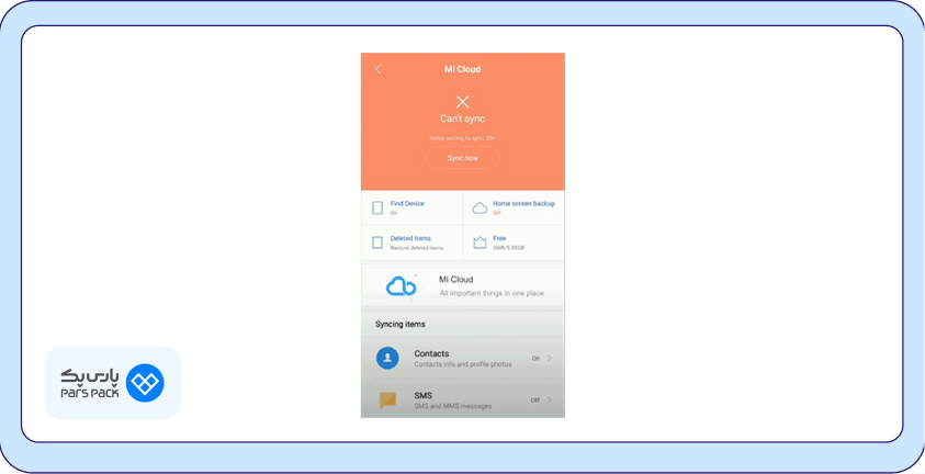 حساب کاربری MI Cloud وارد حساب MI Cloud خود شوید
