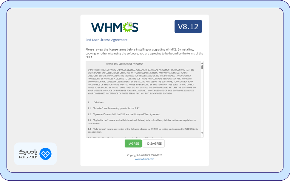 تایید کردن قوانین 