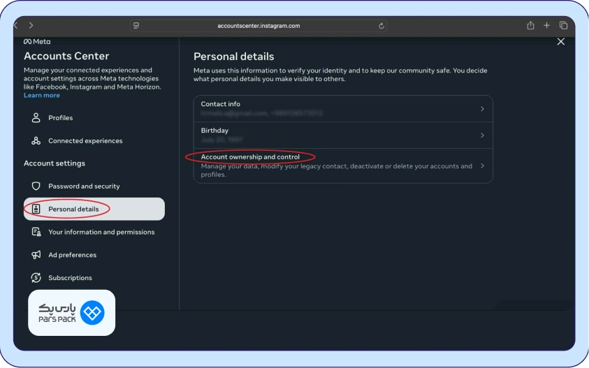 دلیت اکانت اینتساگرام