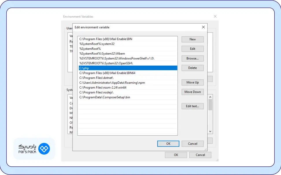 افزودن به PATH 