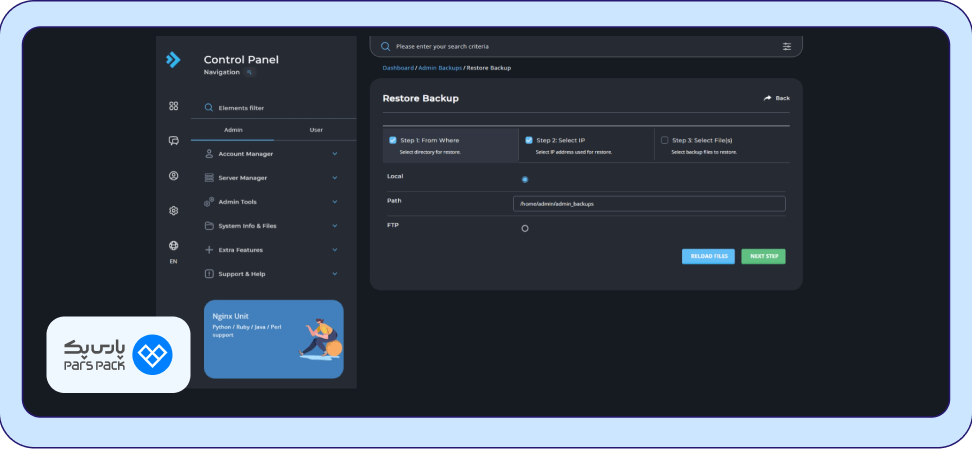 در DirectAdmin از ابزار "Admin Backup/Transfer" استفاده کنید.