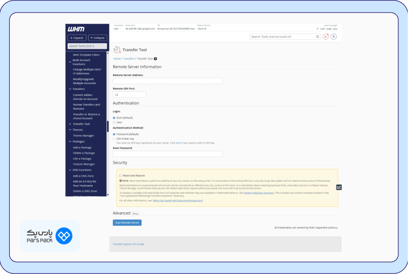 انتقال با cPanel/WHM (مناسب سرورهای دارای WHM)