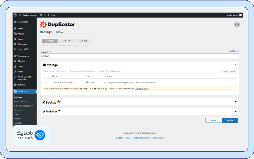 ایجاد فایل در افزونه Duplicator