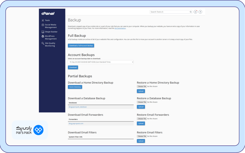 بخش Backup در cPanel 