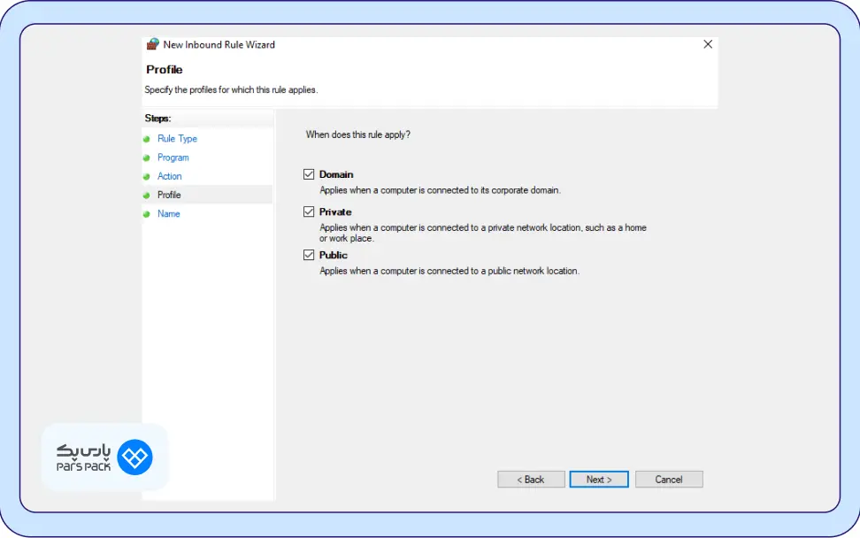 نحوه آپلود نرم‌افزار در فایروال ویندوز