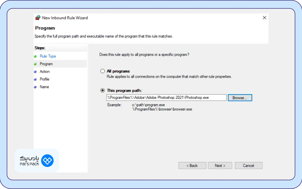 آپلود نرم افزار در فایروال