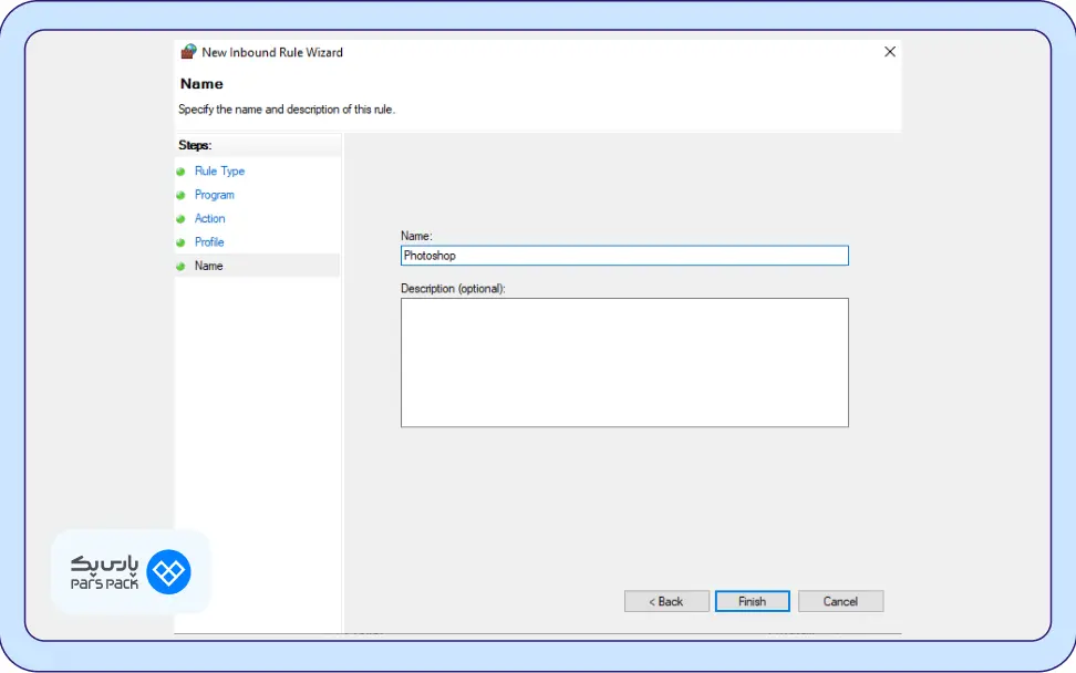 نحوه آپلود نرم‌افزار در فایروال ویندوز 