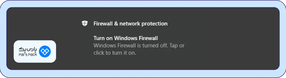 نحوه غیرفعال کردن فایروال ویندوز