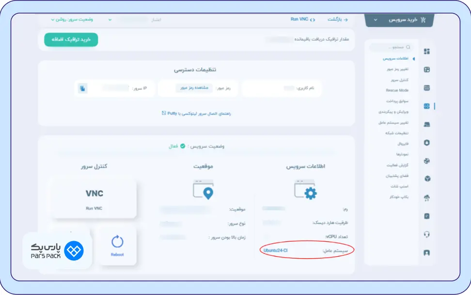 سیستم‌عامل و ورژن آن