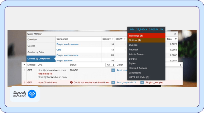 کوئری مانیتور استفاده از Query Monitor